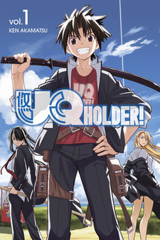 UQ HOLDER！