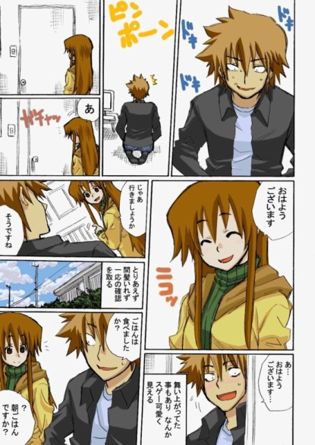痴漢男